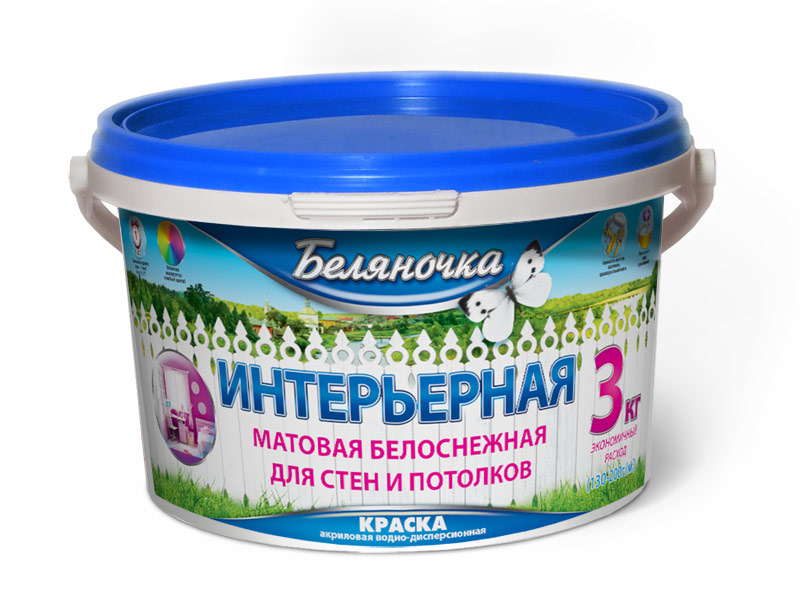 беляночка