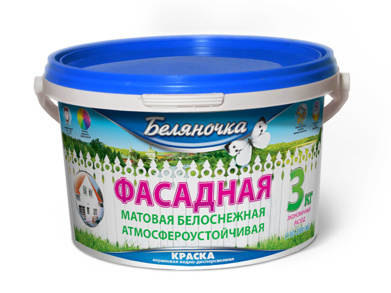 беляночка